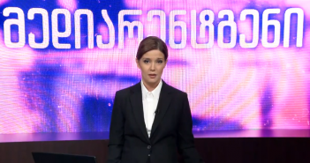 ე.წ. „მთავარი არხის“ ფსიქოლოგიური ხრიკები, გიორგი გაბუნიას მორგებული სხვადასხვა როლი და მიხეილ სააკაშვილისგან გამიჯვნის მორიგი მცდელობა – POSTV მედიარენტგენი