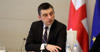 გიორგი გახარია – ფონდების შესახებ კანონი არის უაღრესად აუცილებელი კაპიტალის ბაზრის შემდგომი განვითარებისთვის