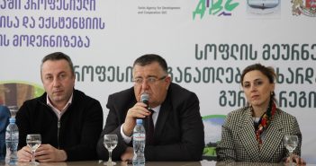 ოზურგეთში, მეჩაიეობის სპეციალობის პროფესიული განათლების მასწავლებლის სატრენინგო პროგრამა დასრულდა