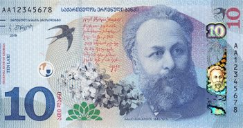 მთავრობამ ბანკებისგან 80 მილიონი ისესხა