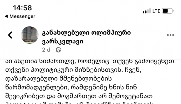 F36BA4D7-3AC0-48D3-9CC9-68A13271C412