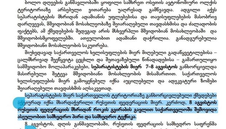 2E0BD246-830D-43AF-88C5-3062A3ED9AEC