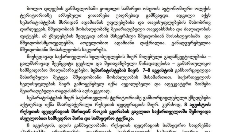 3535E576-207E-459B-9952-62BC5028CC16