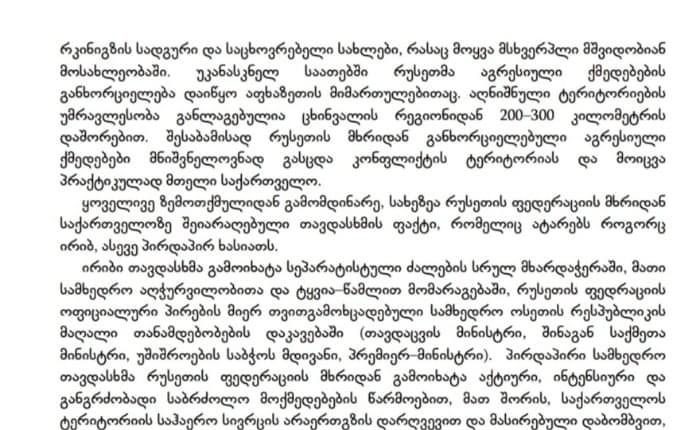 D90E57A0-239D-4F00-BCFE-B9C7430C9D86