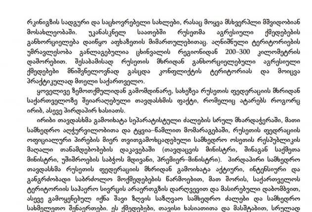 DB531768-FFA0-4D8F-9E8C-41792DA0D03C