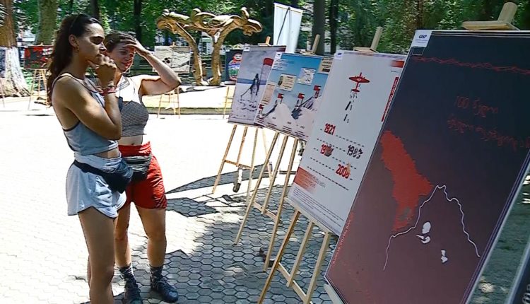 ქუთაისი.00_01_24_21.Still038