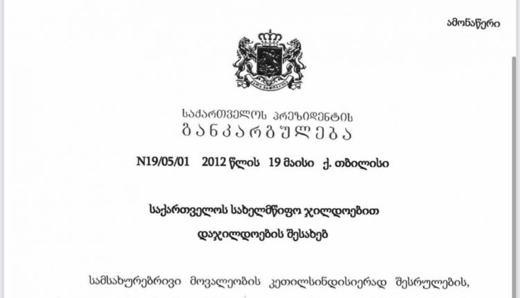 258104913_296274632378239_867445506732117357_n