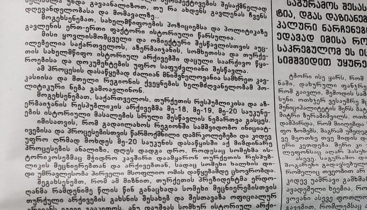 WhatsApp Image 2023-07-25 at 16.41.30
