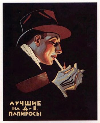 bigpicture_ru_vintage-cigarette-ads-15