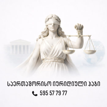 legal_hub